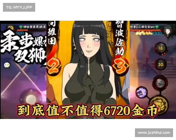 火影忍者手游新版本究竟有何亮点值得玩家期待和关注 火影忍者手游新版本究竟有何亮点值得玩家期待和关注