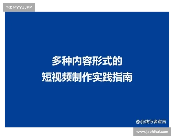 短视频制作软件的优缺点分析与使用技巧指南 短视频制作软件的优缺点分析与使用技巧指南