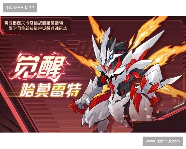 赛尔号最新挑战:勇敢迎战哈莫雷特BOSS,谁能夺得中心?