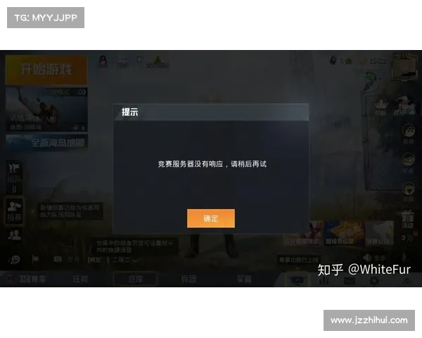 遇到和平精英无法启动的解决方法详细解析及常见故障排除技巧 遇到和平精英无法启动的解决方法详细解析及常见故障排除技巧