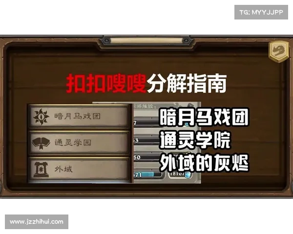 暗月马戏团成就挑战全攻略 完美通关技巧与详细解析 暗月马戏团成就挑战全攻略 完美通关技巧与详细解析