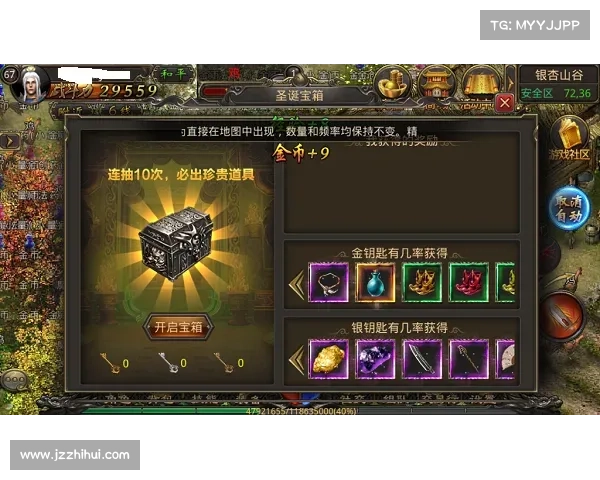 天剑群侠游戏完整安装步骤与顺利运行的详细指南