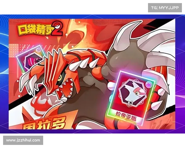 口袋精灵2合成公式全面解析与高效合成实用技巧指南 口袋精灵2合成公式全面解析与高效合成实用技巧指南