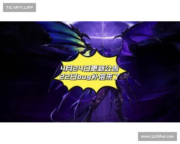 魔兽世界最新维护公告及调整内容详细解读与影响分析 魔兽世界最新维护公告及调整内容详细解读与影响分析