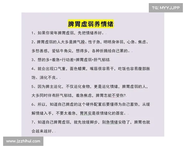 如何调整心态应对体育失利后的情感波动与心理恢复技巧