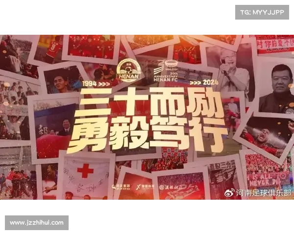 建业足球俱乐部性质深度解析你必须知道的关键点与发展历程