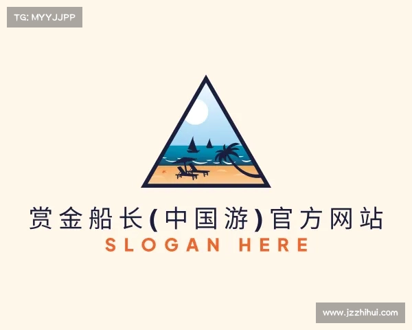 解读赏金船长(中国游)官方网站